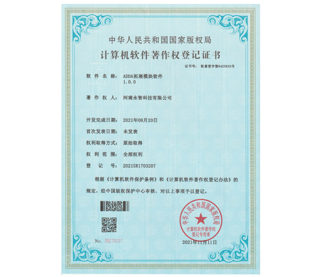 資質三
