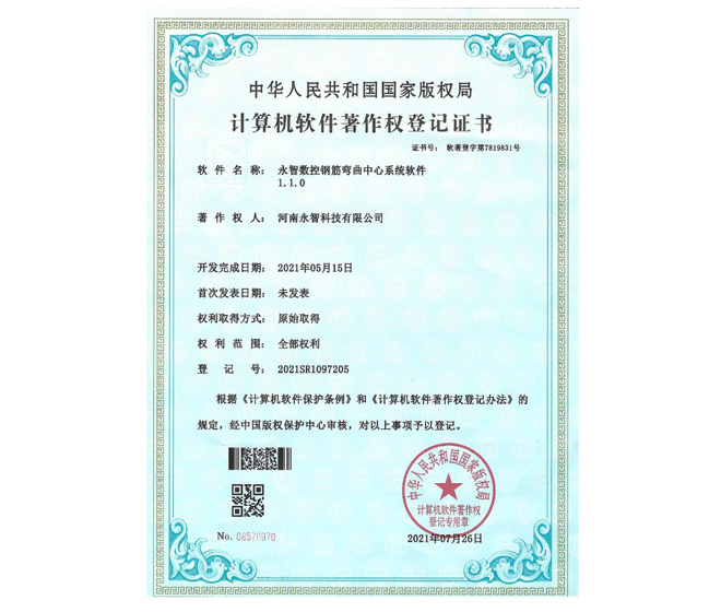 資質五